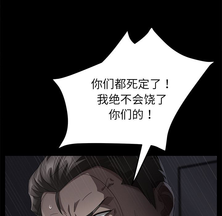 卖身契约：34-36