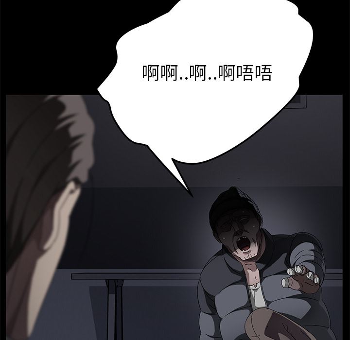卖身契约：34-40