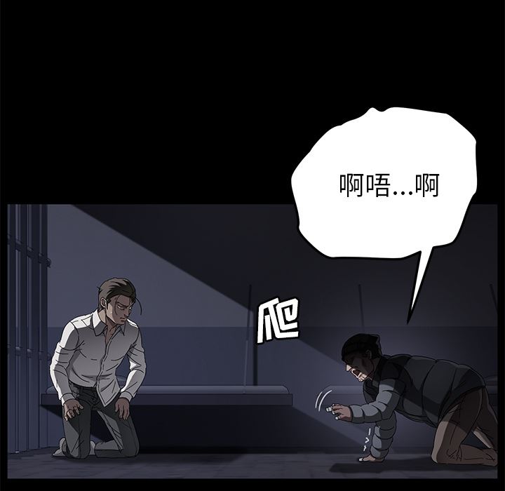 卖身契约：34-43