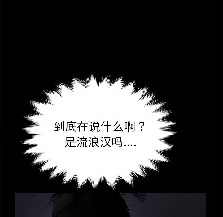 卖身契约：34-44
