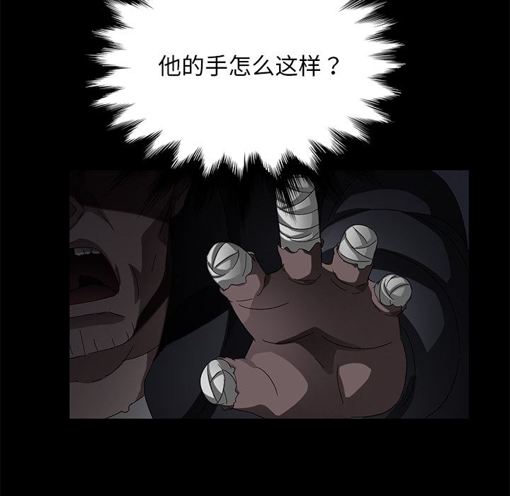 卖身契约：34-46