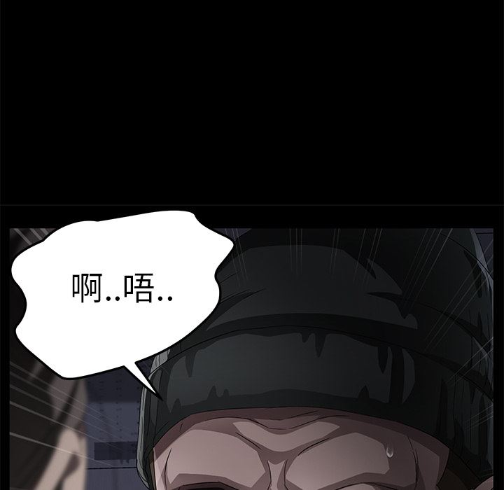 卖身契约：34-51