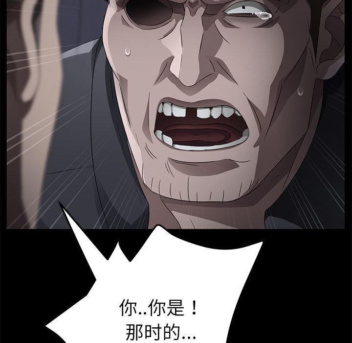 卖身契约：34-52