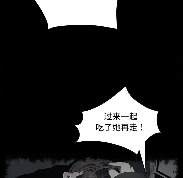 卖身契约：34-53
