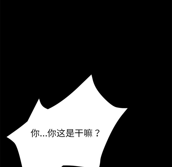 卖身契约：34-57
