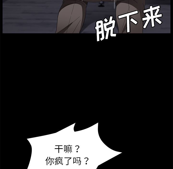 卖身契约：34-59