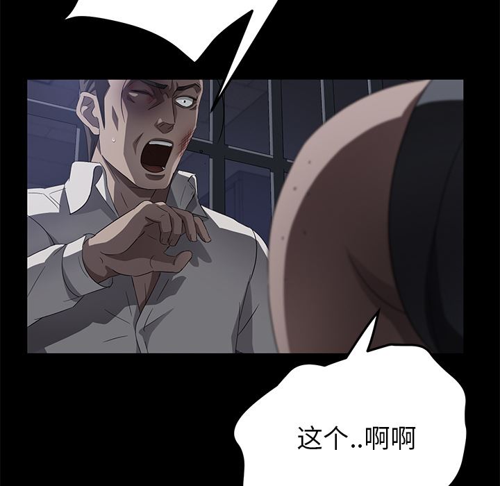 卖身契约：34-60