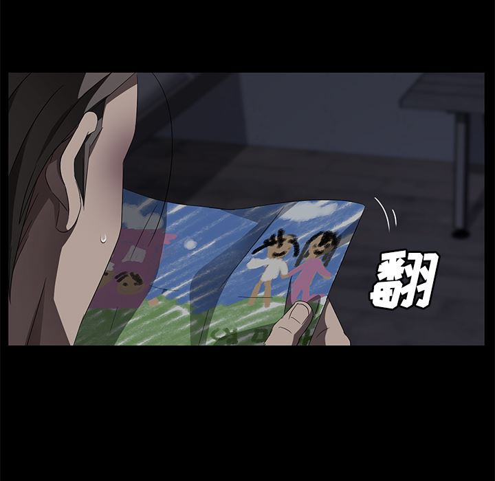 卖身契约：34-66