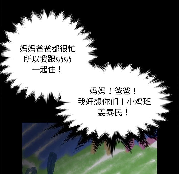卖身契约：34-67