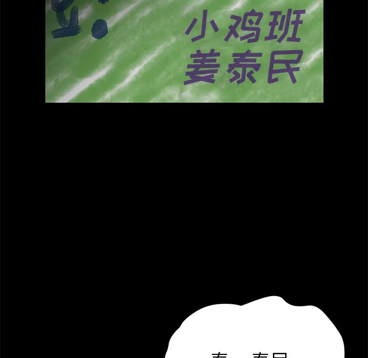 卖身契约：34-68