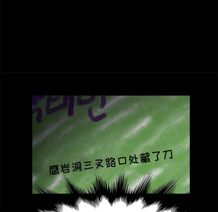 卖身契约：34-71
