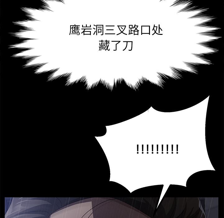 卖身契约：34-72