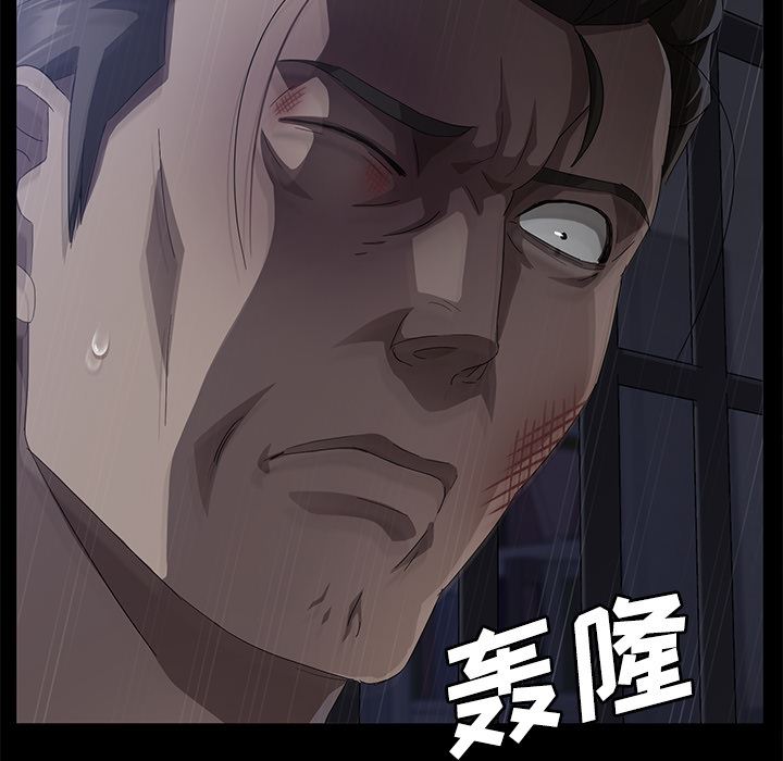 卖身契约：34-73
