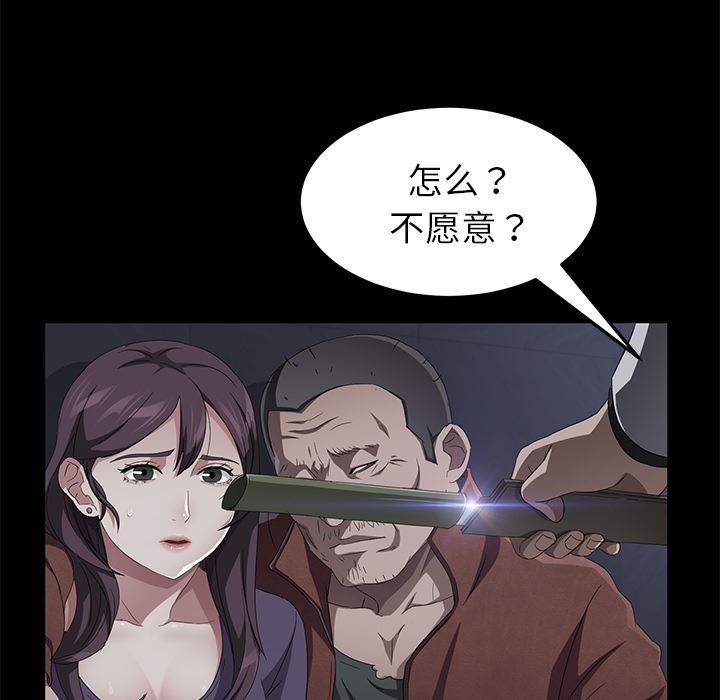 卖身契约：34-78