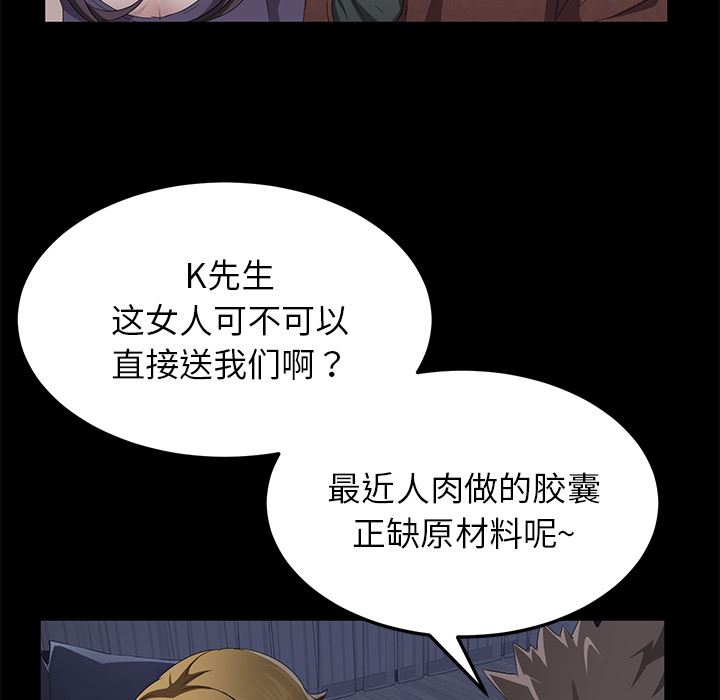 卖身契约：34-79