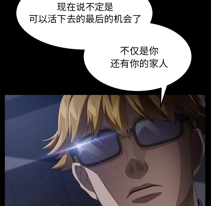卖身契约：34-83