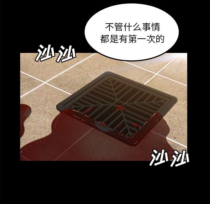 卖身契约：34-89
