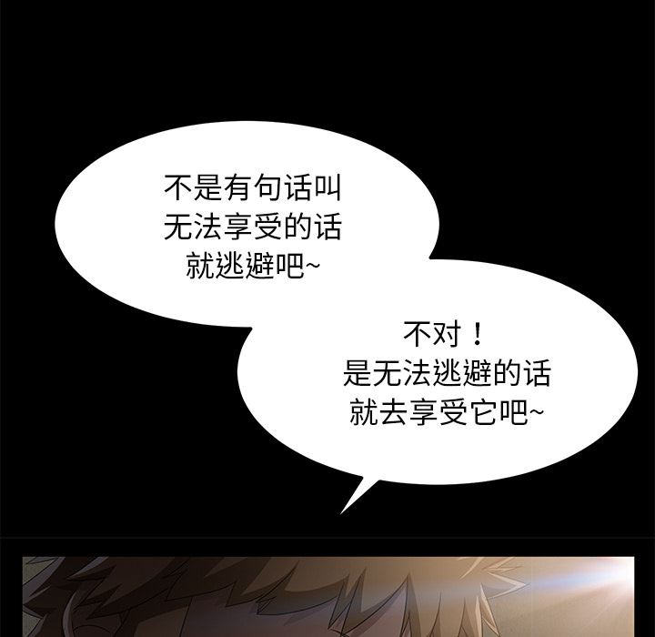 卖身契约：34-90
