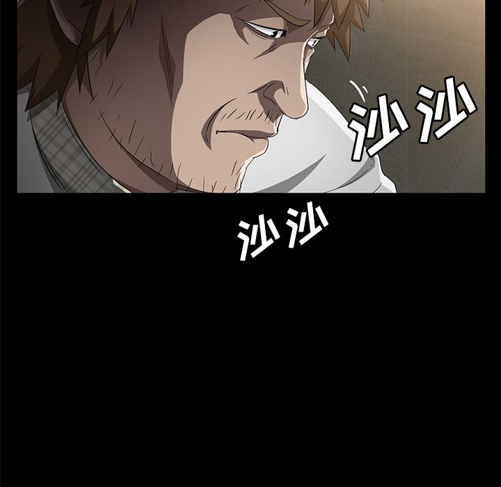 卖身契约：34-91