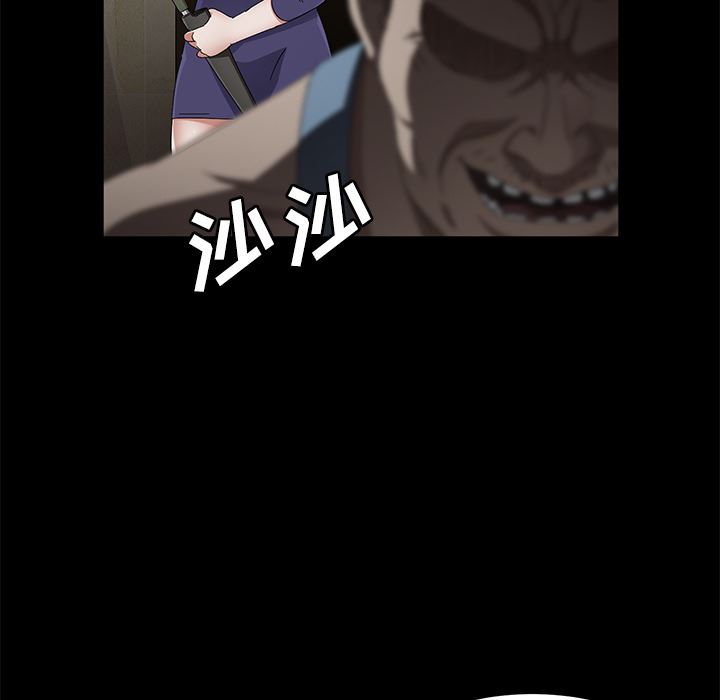 卖身契约：34-93