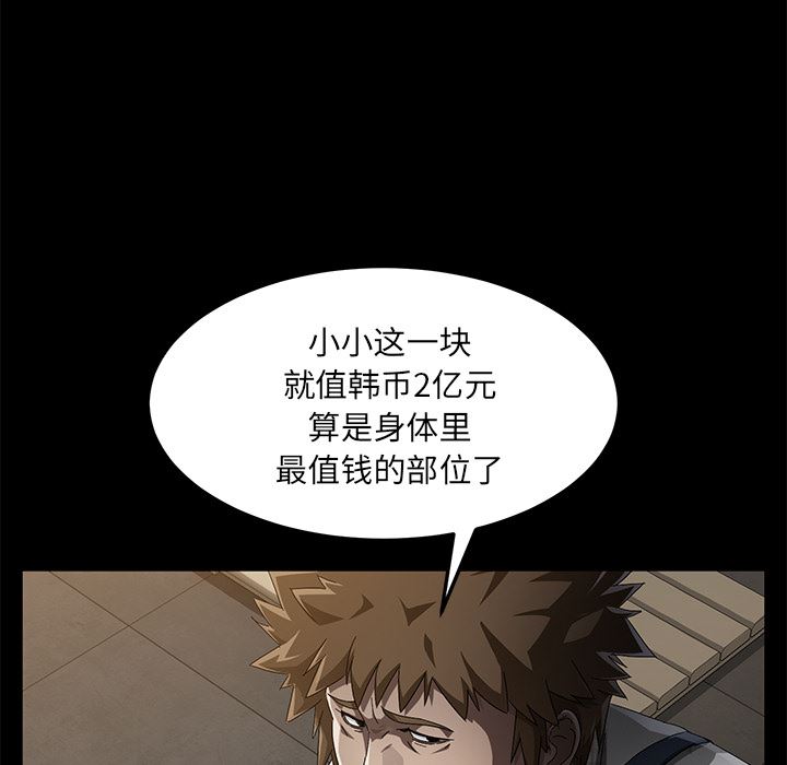 卖身契约：34-95