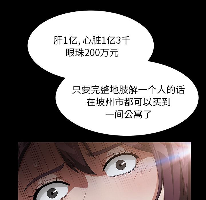 卖身契约：34-97