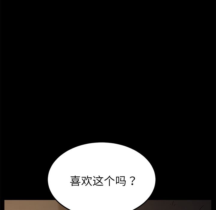 卖身契约：34-100