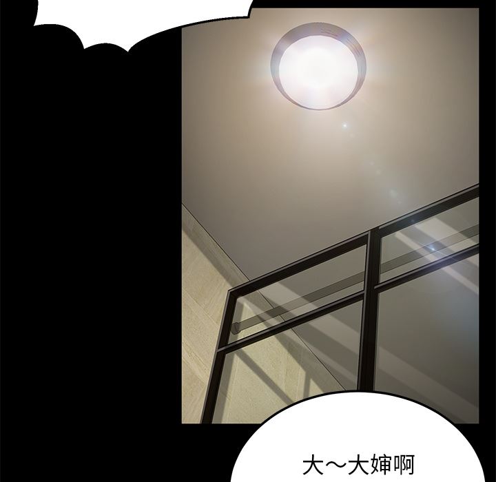 卖身契约：34-103