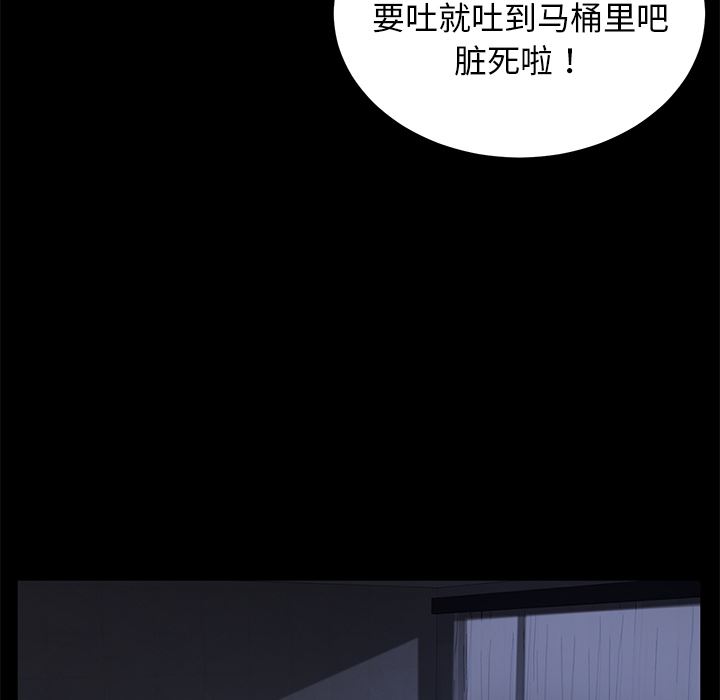 卖身契约：34-104