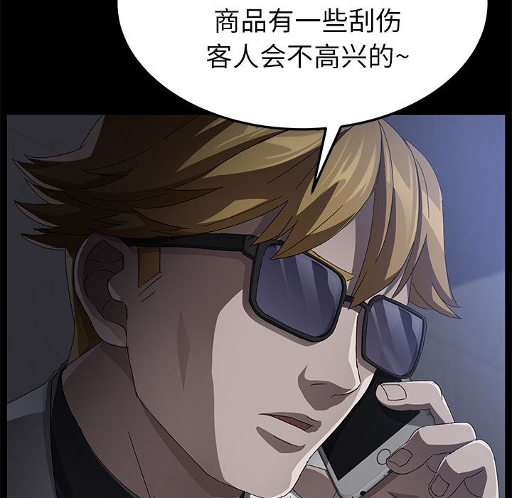 卖身契约：34-106