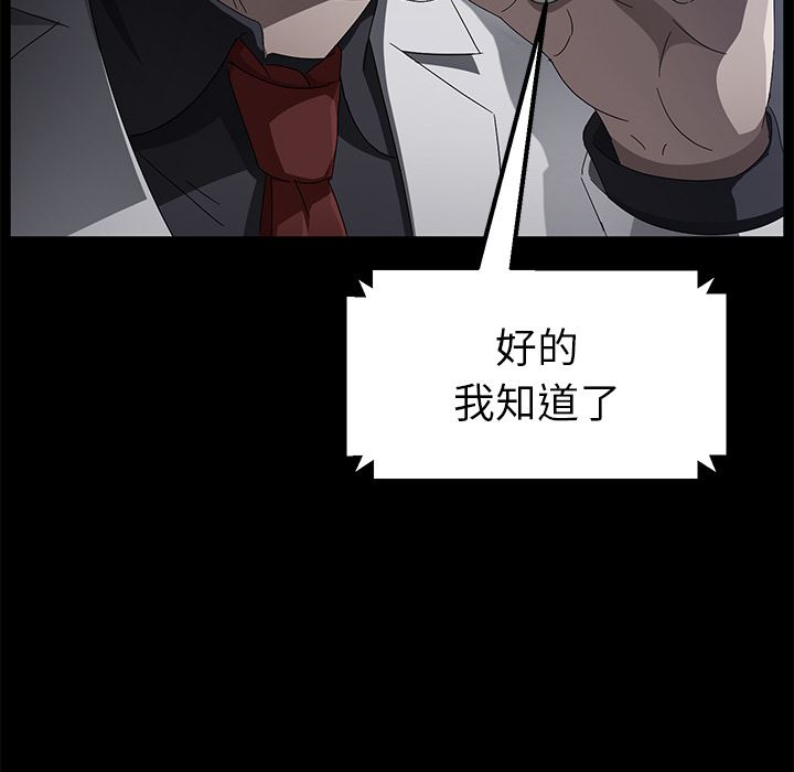卖身契约：34-107