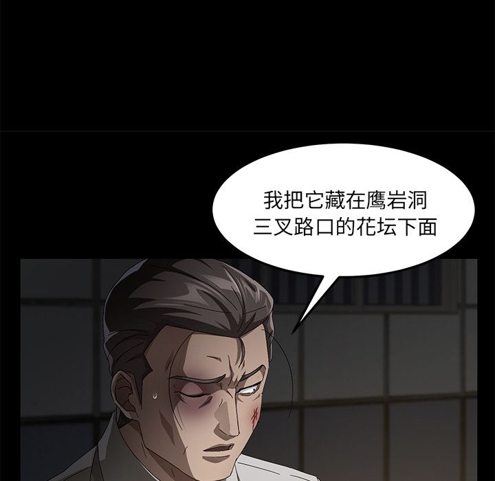 卖身契约：34-111