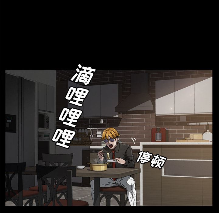 卖身契约：34-118