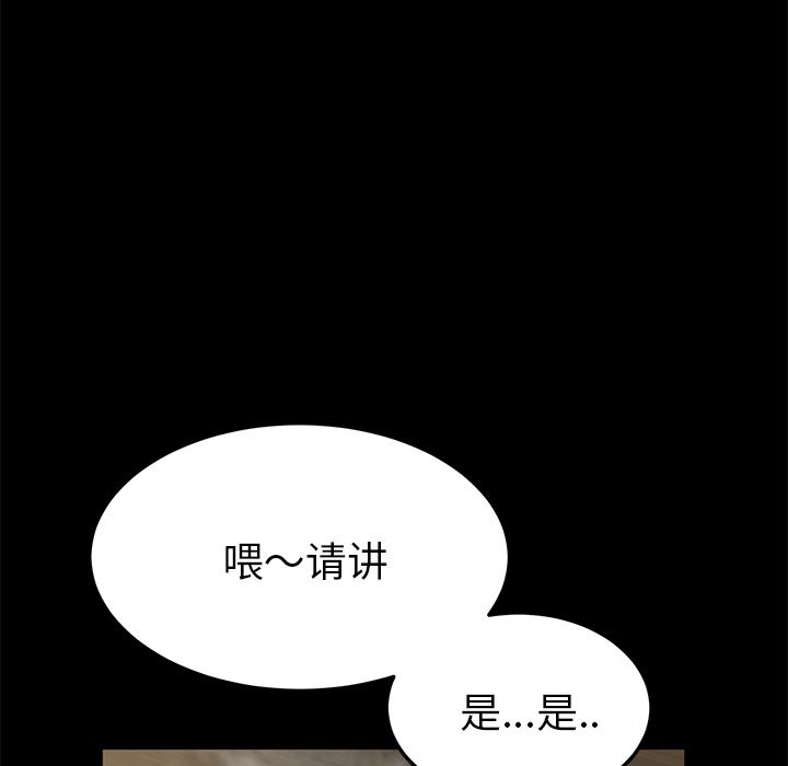 卖身契约：34-119