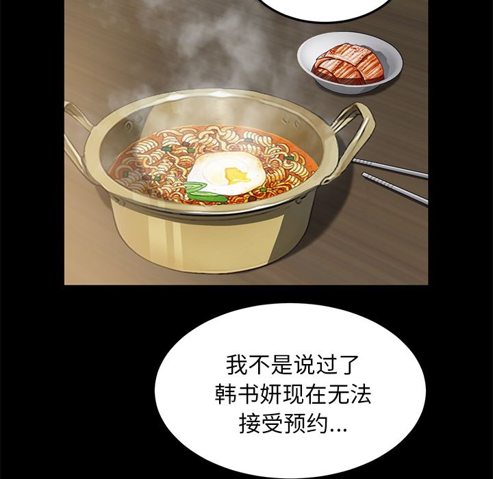 卖身契约：34-120