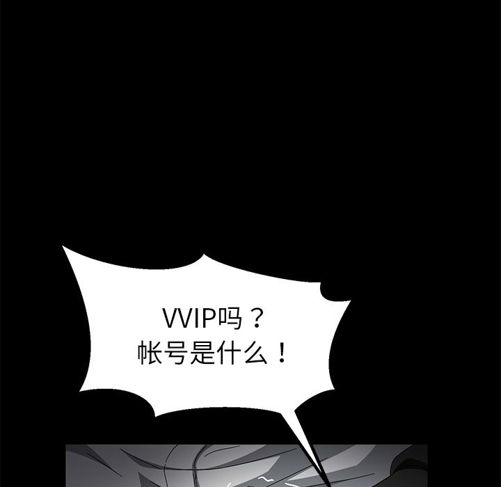 卖身契约：34-122