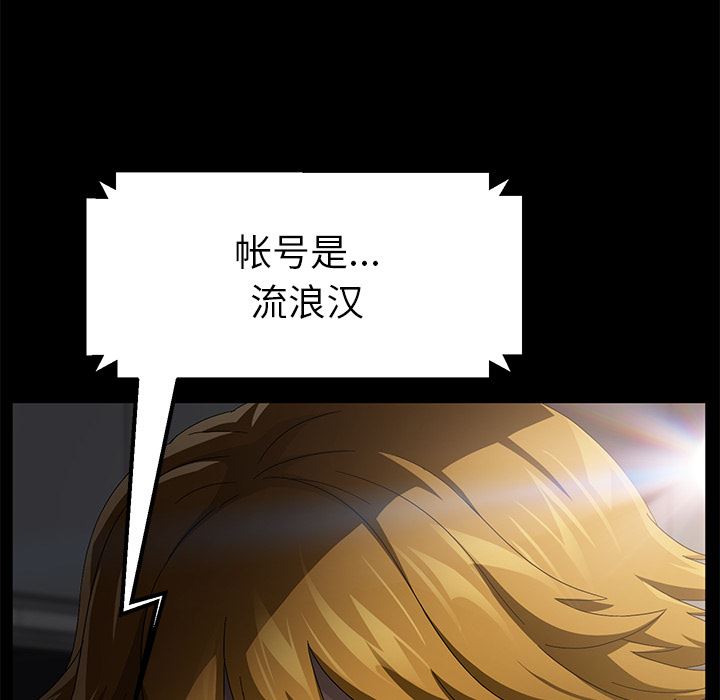 卖身契约：34-124