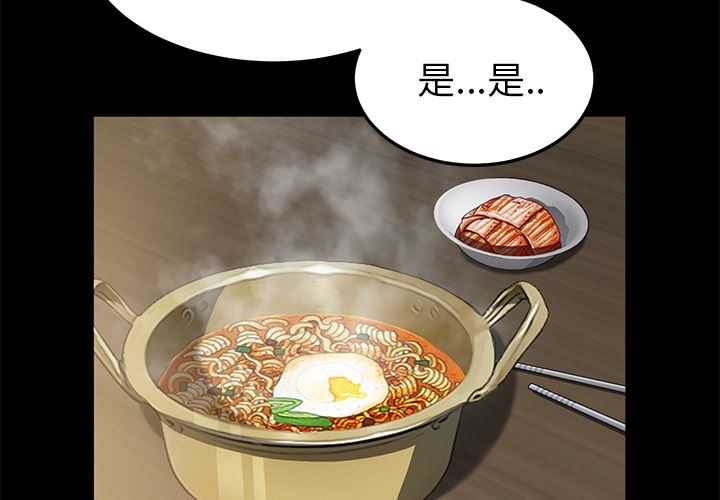 卖身契约：35-1