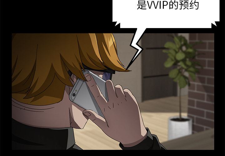 卖身契约：35-3