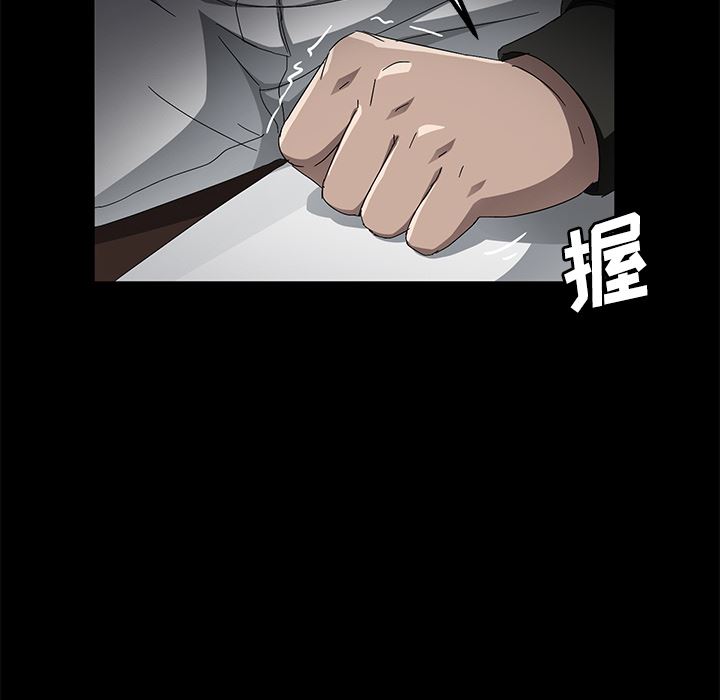 卖身契约：35-5