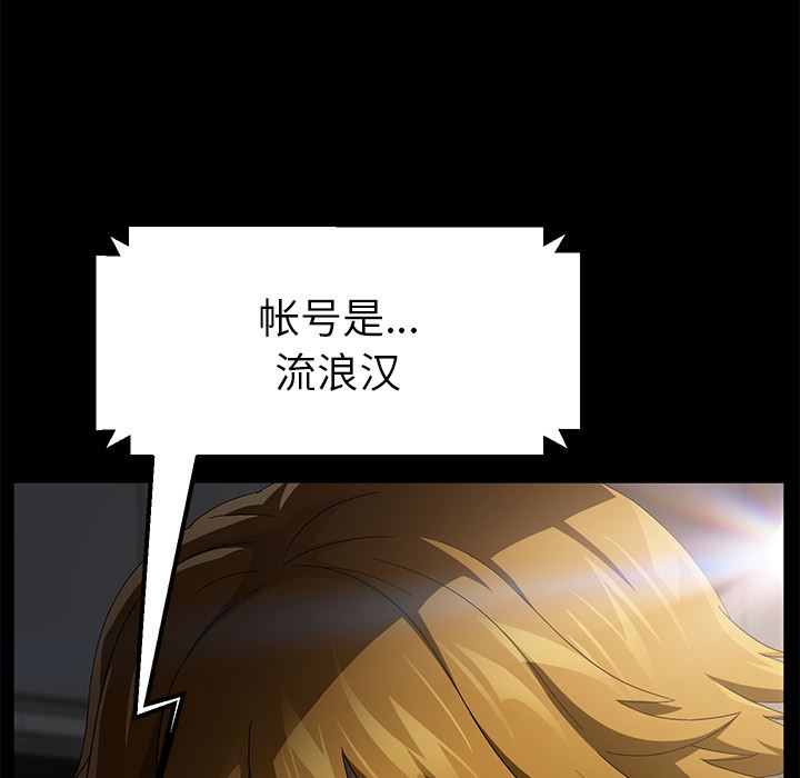 卖身契约：35-6