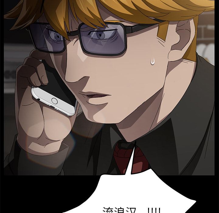 卖身契约：35-7