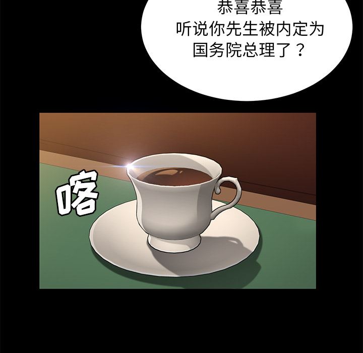 卖身契约：35-13