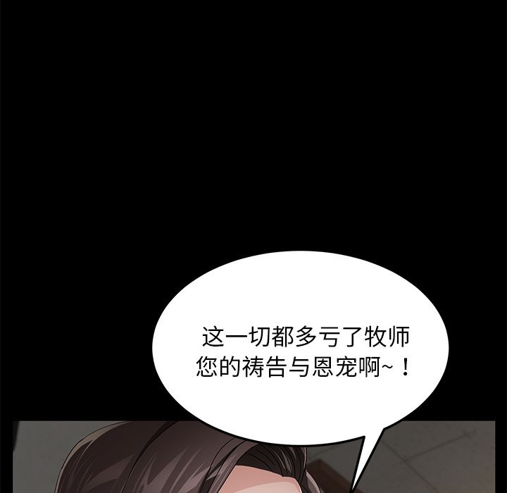 卖身契约：35-14