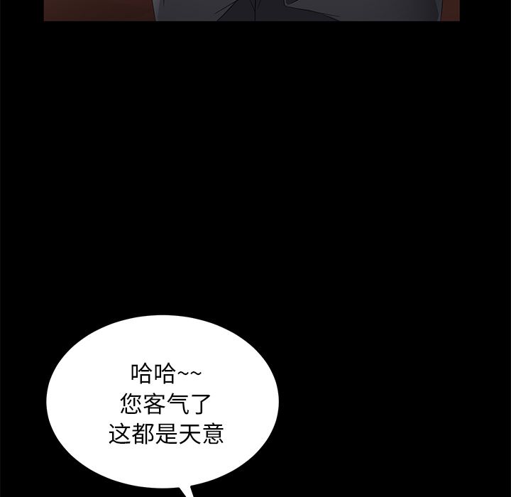 卖身契约：35-19