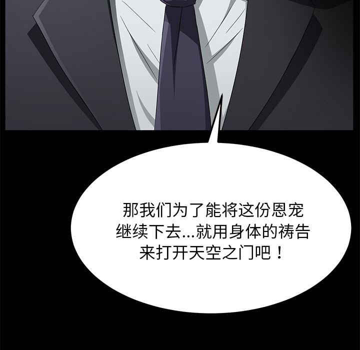 卖身契约：35-21