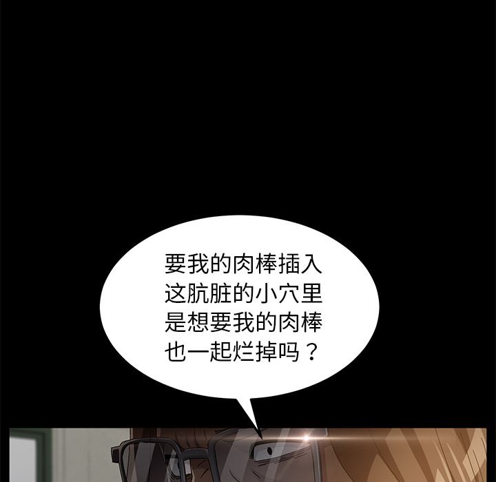 卖身契约：35-29