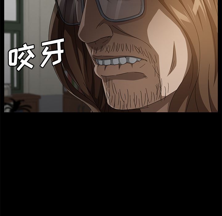 卖身契约：35-30
