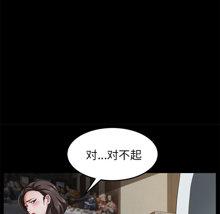 卖身契约：35-31