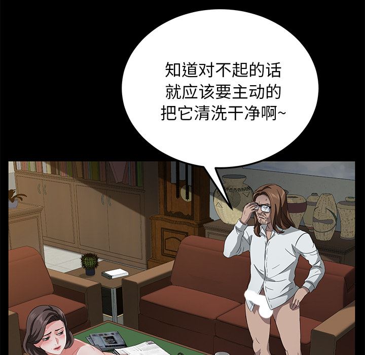 卖身契约：35-33
